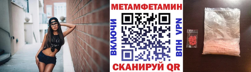 Амфетамин VHQ  Макушино 