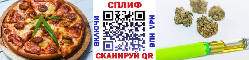 Печенье с ТГК конопля  Макушино 