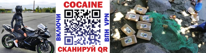 КОКАИН Боливия  Макушино 