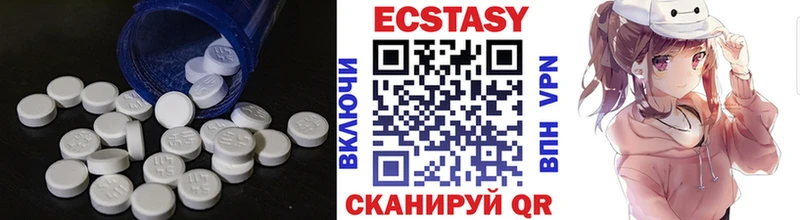 ЭКСТАЗИ XTC  Макушино 