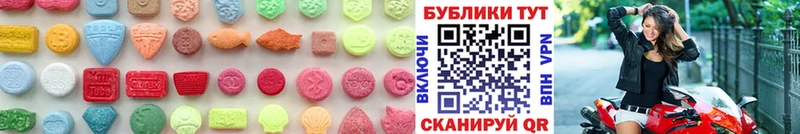 ЭКСТАЗИ Punisher Макушино