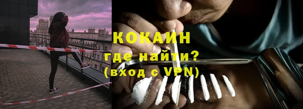 кокаин VHQ Алексеевка