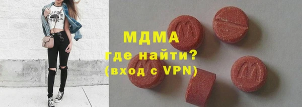 кокаин VHQ Алексеевка