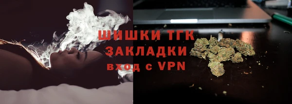 кокаин VHQ Алексеевка