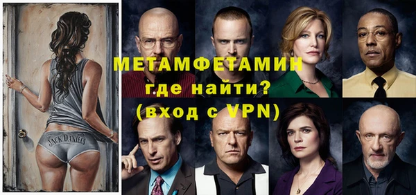 метадон Осинники