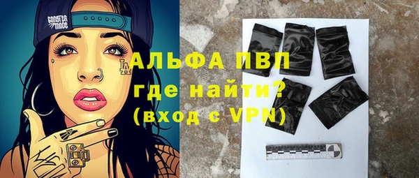 тгк Алексин