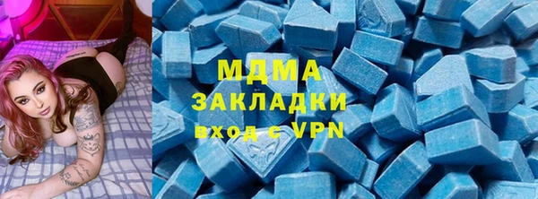 кокаин VHQ Алексеевка