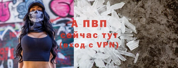 ALPHA-PVP Остров