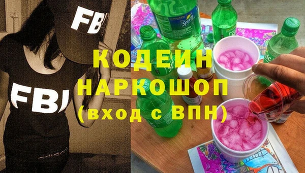 кокаин VHQ Алексеевка