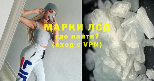 кокаин VHQ Алексеевка
