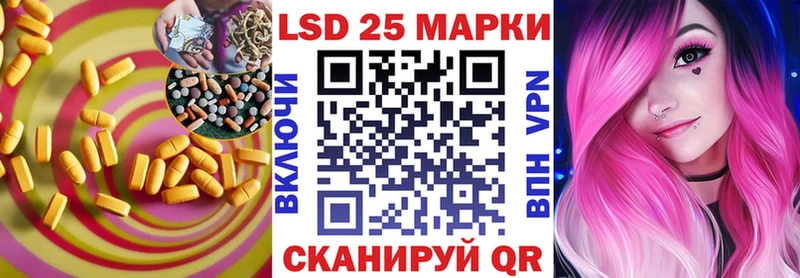 купить наркотики цена  Макушино  ЛСД экстази кислота 