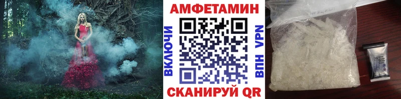 Первитин Methamphetamine купить Макушино