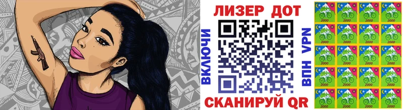 купить наркотик  Макушино  Наркотические марки 1,8мг 