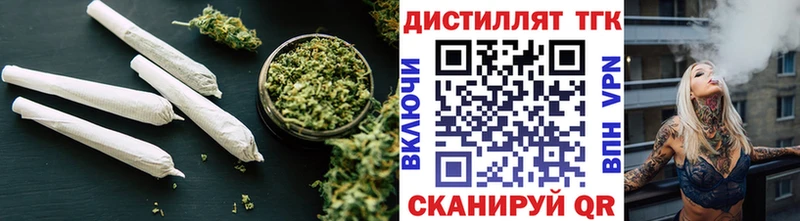 Дистиллят ТГК Wax  Макушино 