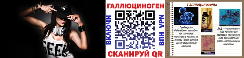 Галлюциногенные грибы Psilocybe  omg онион  Макушино 